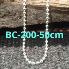 BC-200-50cm Silver Chain - メルカリ