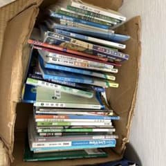 中学 高校 教科書 参考書 まとめ売り - メルカリ