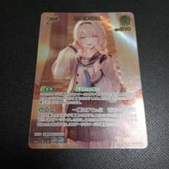 風間いろは　ur ホロライブカード hololive OFFICIAL CARD GAME エリートスパーク 風真いろは(SR) hSD06