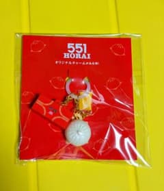 r*s様 551 HORAI オリジナルチャーム キーホルダー③のサムネイル