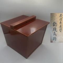 c922 釣瓶水指 春慶塗 紙箱 茶道具 古物 飛騨春慶塗専門店 友和堂作 釣瓶水指 共箱作品 - メルカリ
