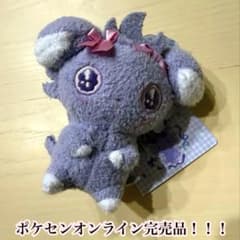【お顔厳選★】Don’t Attack Me マスコット ニャスパーのサムネイル