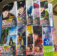 ミステリと言う勿れ 1〜12巻セットのサムネイル