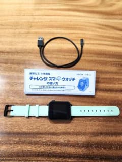 進研ゼミ チャレンジ スマートウォッチ 本体のサムネイル