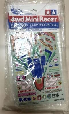 ミニ四駆　レア　おまけ付き　クリムゾングローリードレスアップステッカーセット ミニ四駆 レア おまけ付き クリムゾングローリードレスアップ