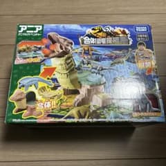 アニア　アニマルアドベンチャー　合体恐竜探検島のサムネイル