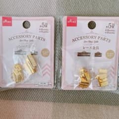 ハンドメイド　アクセサリー＊パーツまとめ売りのサムネイル