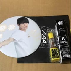 AAA 日高光啓 グッズセットのサムネイル