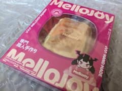 【新品】Melljoy クリームミルフィーユ もちもちもち ☆変え袋付きのサムネイル