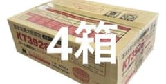 ボードビス28のサムネイル