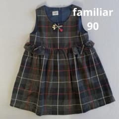 ☆familiar/ファミリア☆90㎝☆ジャンバースカート ワンピース