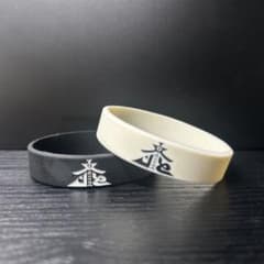 Eve ラバーバンド お茶会2個セットのサムネイル
