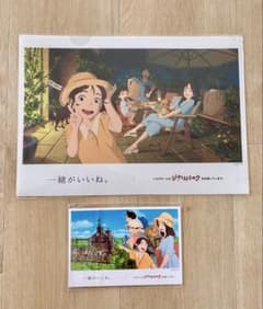 【未開封】ジブリパーク トヨタホーム クリアファイル ポストカード 一緒がいいね