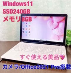 すぐ使える⭐︎VAIO 爆速SSD 8GB Windows11 DVD カメラ - メルカリ