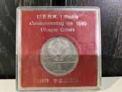 最終値下げ！1980年モスクワオリンピック記念硬貨1ルーブルソ連ケース