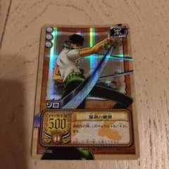 カードダスEX 旧ワンピースカード ゾロ 羅刹の剛剣 - メルカリ