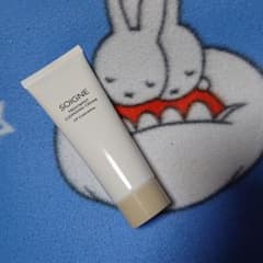CP ソワーニュトリートメントクレンジングクリームのサムネイル