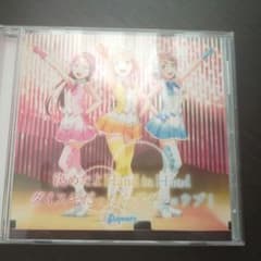 ラブライブ！サンシャイン!! 決めたよHand in Hand CDのサムネイル