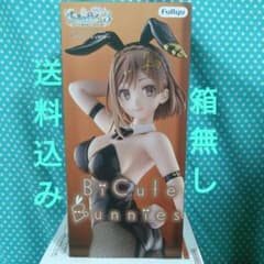 ライザのアトリエ3BiCute Bunnies ライザリン・シュタウト 箱無し