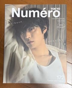 Numéro TOKYO 2023年12月号 No.172 アン・ヒョソプ特装版のサムネイル
