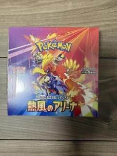 熱風のアリーナ 未開封ボックス シュリンク付き box - メルカリ