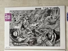 ONE PIECE BASE SHOP ALL PAGES 扉絵 酒天丸 - メルカリ