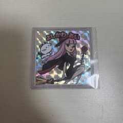 吉川愛　ファンミ限定　キラステッカーのサムネイル