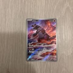 グラードンARのサムネイル