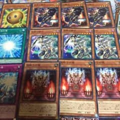 遊戯王カード カオスソルジャーパーツのサムネイル