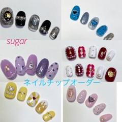 honopon様 ネイルチップオーダー オーダーネイルチップ 10枚 | MBnails2022