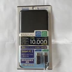 センチュリー エコトーク10000 ET100-MCのサムネイル