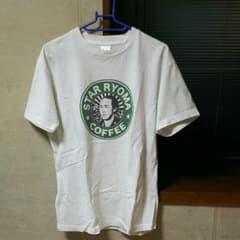 スターバックス 坂本龍馬 パロディTシャツのサムネイル