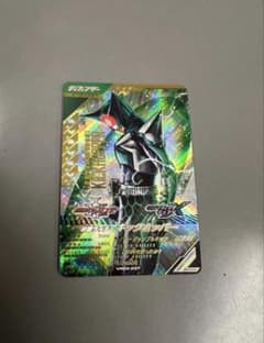 VR02-037　仮面ライダーキックホッパーlrのサムネイル