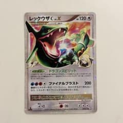 ポケモンカード レックウザC LV.X 079/100 フロンティアの鼓動 レックウザC Lv.X ポケモンカード 079/100 フロンティアの鼓動 - メルカリ