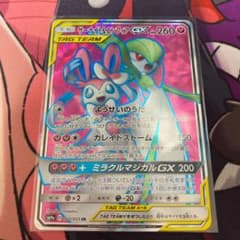 サーナイト&ニンフィアGX SRのサムネイル