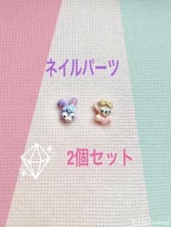 3Dネイルパーツ ステラルーとシェリーメイのサムネイル