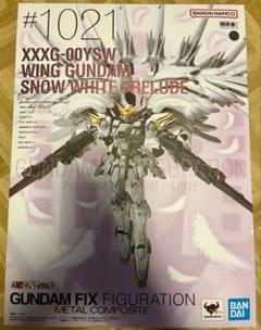 スノーホワイトプレリュード 抽選販売】GUNDAM FIX FIGURATION METAL COMPOSITE ウイング