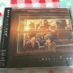 ダンガンロンパEDのサムネイル