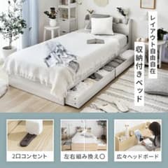 （直接引き取り）ベッドフレーム　ダブル　神奈川県　横浜市　泉区 直接引き取り）ベッドフレーム ダブル 神奈川県 横浜市 泉区 - メルカリ