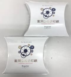 富岡シルク石鹸 レギュラーサイズ 80g 2個セット - メルカリ