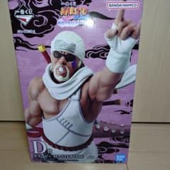 이치 반 쿠지 NARUTO-나루토- 질풍전 D상 킬러비 덤 첨부