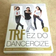 TRF ez do DANCERCIZE 7のサムネイル
