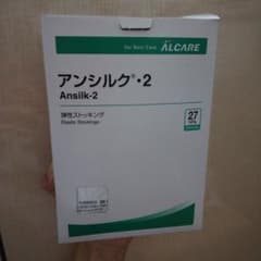 弾性ストッキング アンシルクのサムネイル