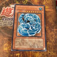 遊戯王ウォーター・ドラゴン　レリーフのサムネイル