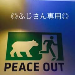 ふじ様専用です◎ゆずcdのサムネイル