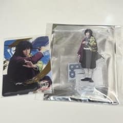 冨岡義勇セットのサムネイル