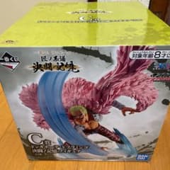 ワンピース 一番くじ ドフラミンゴのサムネイル