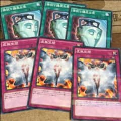 虚無空間と強欲で謙虚の壺のサムネイル