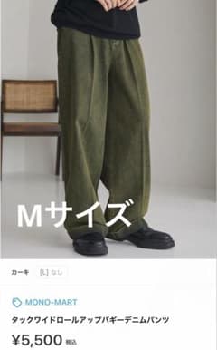 タックワイドロールアップバギーデニムパンツのサムネイル