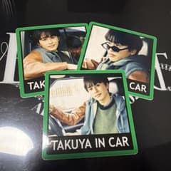 超特急 タクヤ キラリのサムネイル
